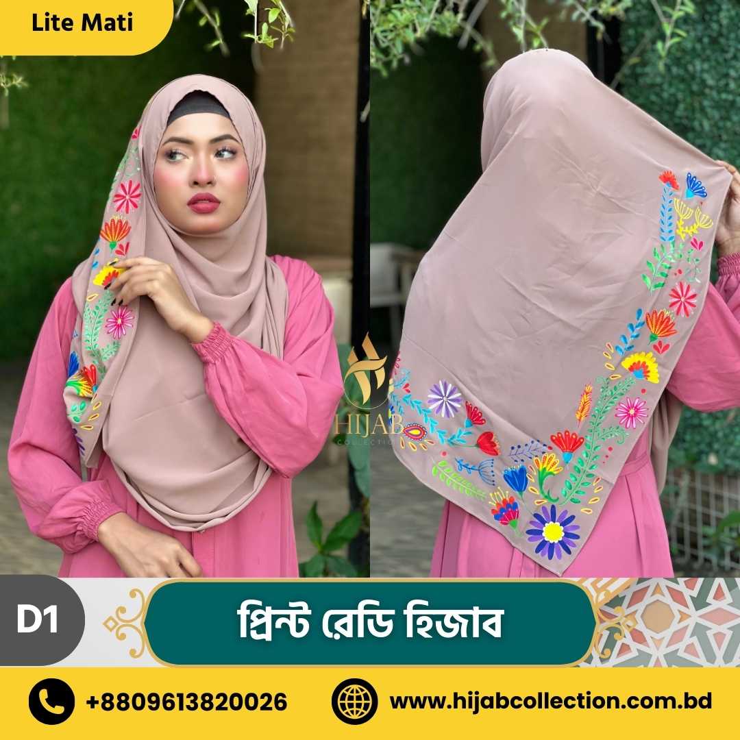 Hijab Aroma Laut Mati: Keajaiban Alam untuk Kulit Sehat dan Bercahaya